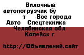 Вилочный автопогрузчик бу Heli CPQD15 1,5 т.  - Все города Авто » Спецтехника   . Челябинская обл.,Копейск г.